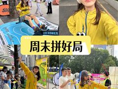 -招商花园城