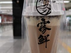 -雾鲜(KKMALL店)