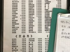 -甜心阁(沿江路店)