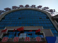 -大连熟食品交易中心