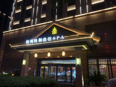 -纽斯洗浴SPA(三墩店)
