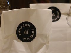 -81BAKERY(大学路店)