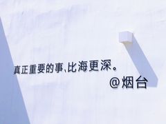 -海岛日记(养马岛店)