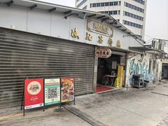 -渔记茶餐厅(渔村店)