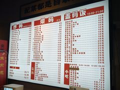 -公交新村粉店(赤岗冲店)
