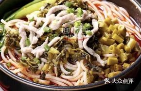 Spicy Pickled Cabbage and Pork Noodles