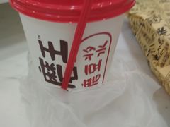 -永和大王(浦东南路店)
