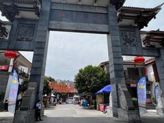 -阿依河景区