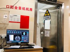 -好大夫口腔(广州店)