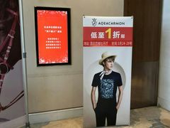-新鲜特色餐厅(香格里拉大酒店)