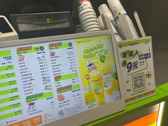 -桂桂茶(恒基名人店)
