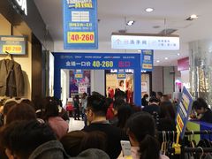 -优品汇生活广场