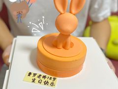 -壹点壹客·生日蛋糕(南山店)