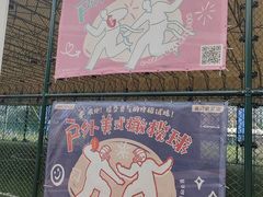 -黄龙魔方运动培训·棒球·橄榄球