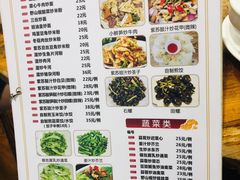 菜单-南记食粥坊·宵夜大排档(莲花总店)
