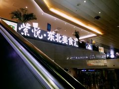 -哈尔滨太平国际机场