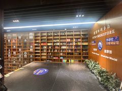 -外研书店(北京外国语大学西校区北外国际大厦店)