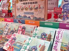 -捶糖帮桂林特产伴手礼(西街店)