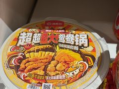 -云尊府云南菜·蒸汽石锅鱼(学清路店)