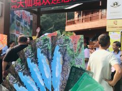 -英西峰林·洞天仙境