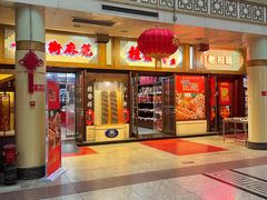 -南市食品街