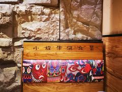 -小放牛炒菜馆(中山路乐汇城店)