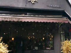 门面-赤宴·川菜(玉林店)