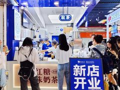 -煲珠公·老红糖珍珠奶茶(长宁龙之梦店)