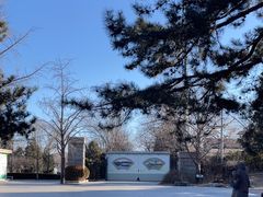 -国家植物园南园