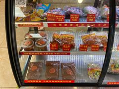 -西塔大冷面(市府大路店)