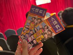 -喜剧部落脱口秀(三里屯店)