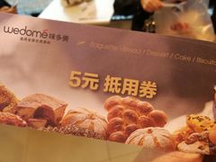 -味多美(江安路店)