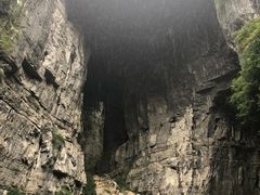 -武隆天坑地缝国家地质公园