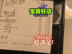 -柳莺湖上·湖景餐厅·江南菜(西湖店)