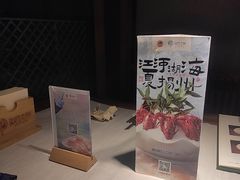 -淮扬府·游园京梦(中粮广场店)