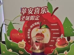 -GANSO元祖食品(锦创书城店)