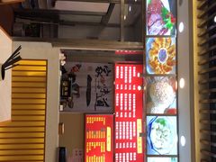 -沧浪亭(临汾路店)