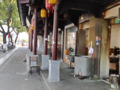 -新塍美食吴哥烧饼