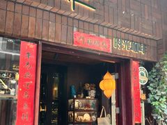 -湘子庙