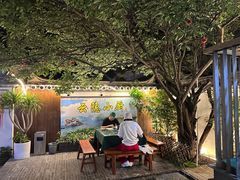 -云隐小厨·传统大理美食(复兴路店)
