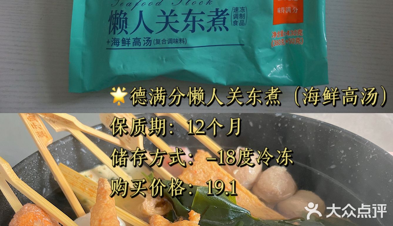 朴朴合集｜朴朴火锅怎么点？看这篇，每天都热腾腾！