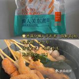 朴朴合集｜朴朴火锅怎么点？看这篇，每天都热腾腾！