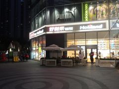 -卓锦曼购中心(国香街店)