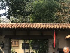 -静园(和平区)
