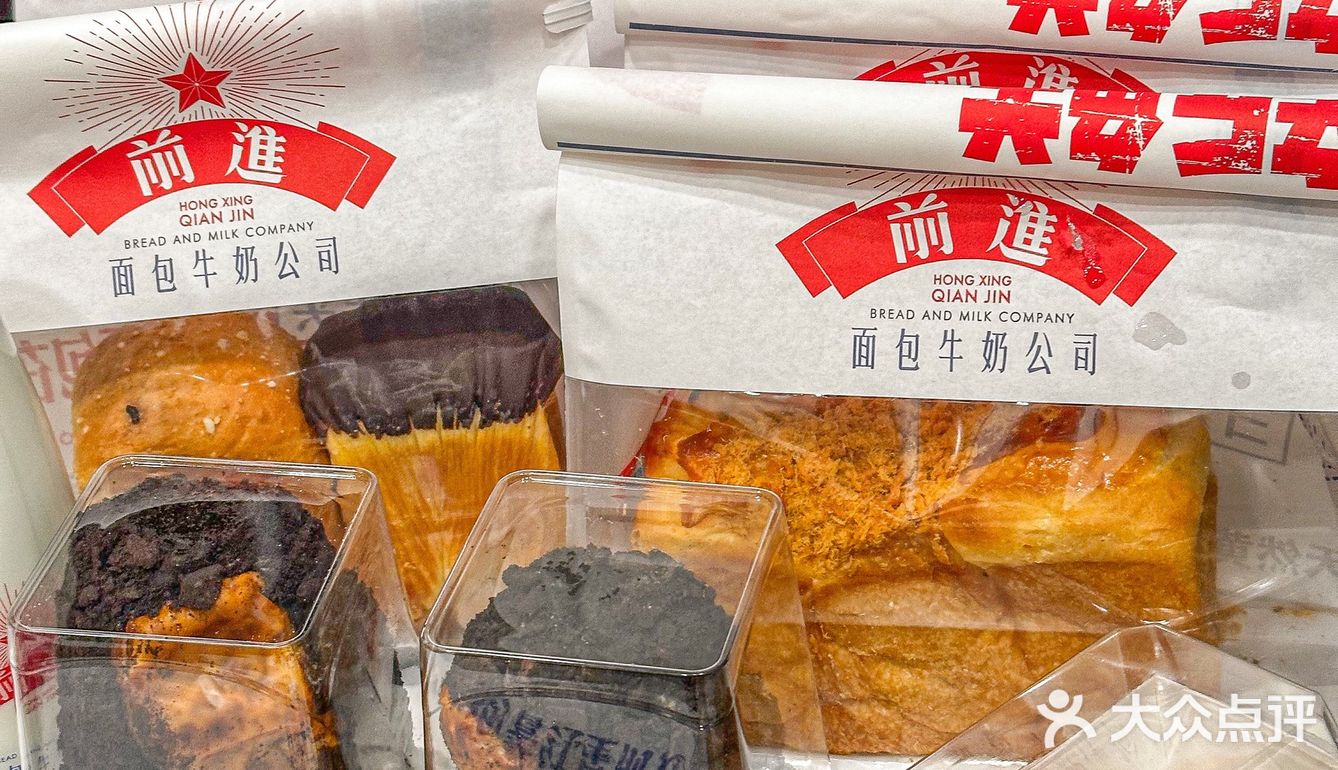 就在东四！看到这家面包店一定要进去