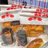 就在东四！看到这家面包店一定要进去