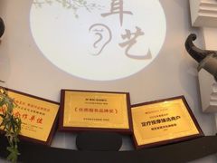 -耳艺采耳·足疗·按摩SPA(市桥店)