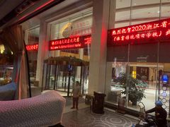 -温州龙湾国际机场温德姆酒店