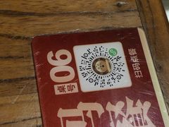 -清真·双公羊·馕坑烤全羊(奥体店)