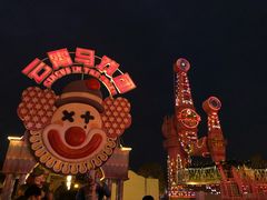-国色天乡三期陆地乐园